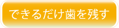 抜かないオレンジ.gif