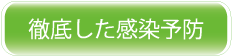 感染.gif