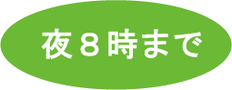 よる　.gif