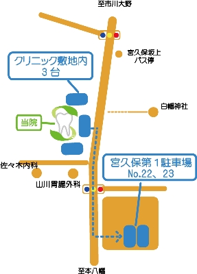 駐車場案内HP.gif